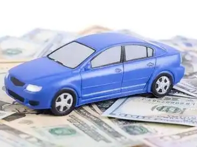 介休汽车抵押贷款的优势?